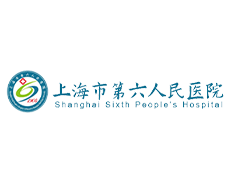 合作伙伴-上海市第六人民医院