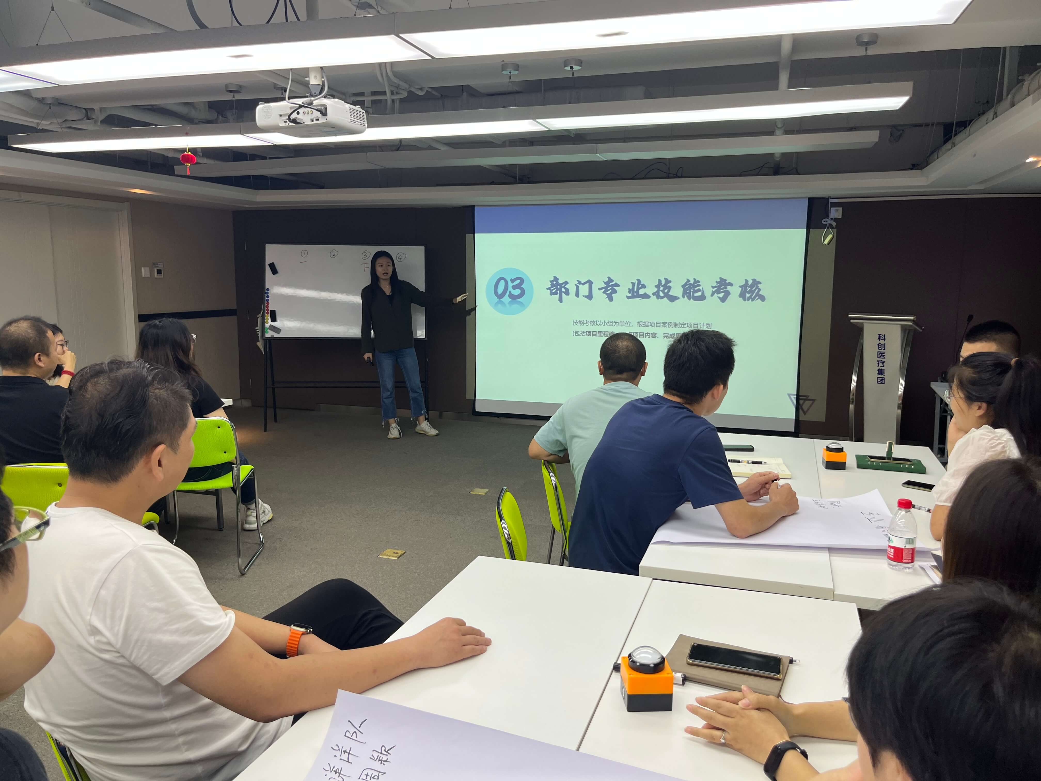 研发中心技能PK大赛