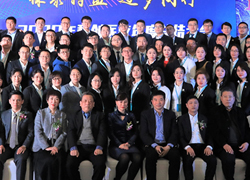 【年会特辑】“保泰持盈·逐梦同行”热烈祝贺科创医疗集团2020年度会议成功举办