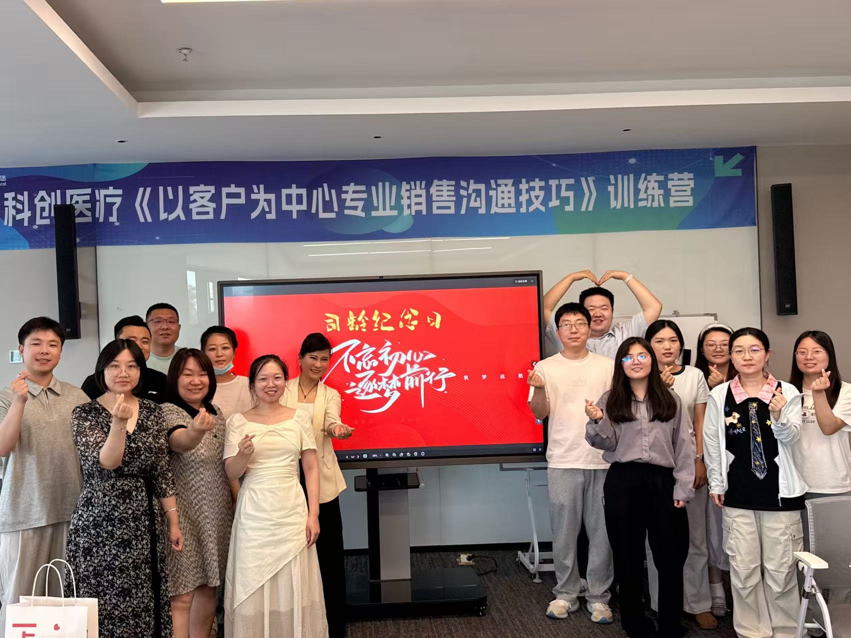 薪火相传，聚力同行｜7月司龄纪念日活动