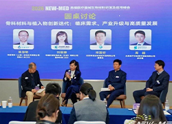 科创医疗亮相NEW-MED 2026，引领可降解镁合金骨科材料创新发展
